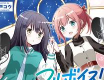 地球尽头 漫画封面