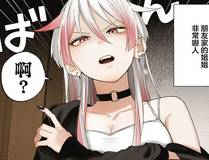 你却爱着一个他 精品漫画