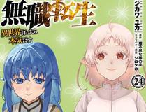 主角只想谈恋爱 漫画封面
